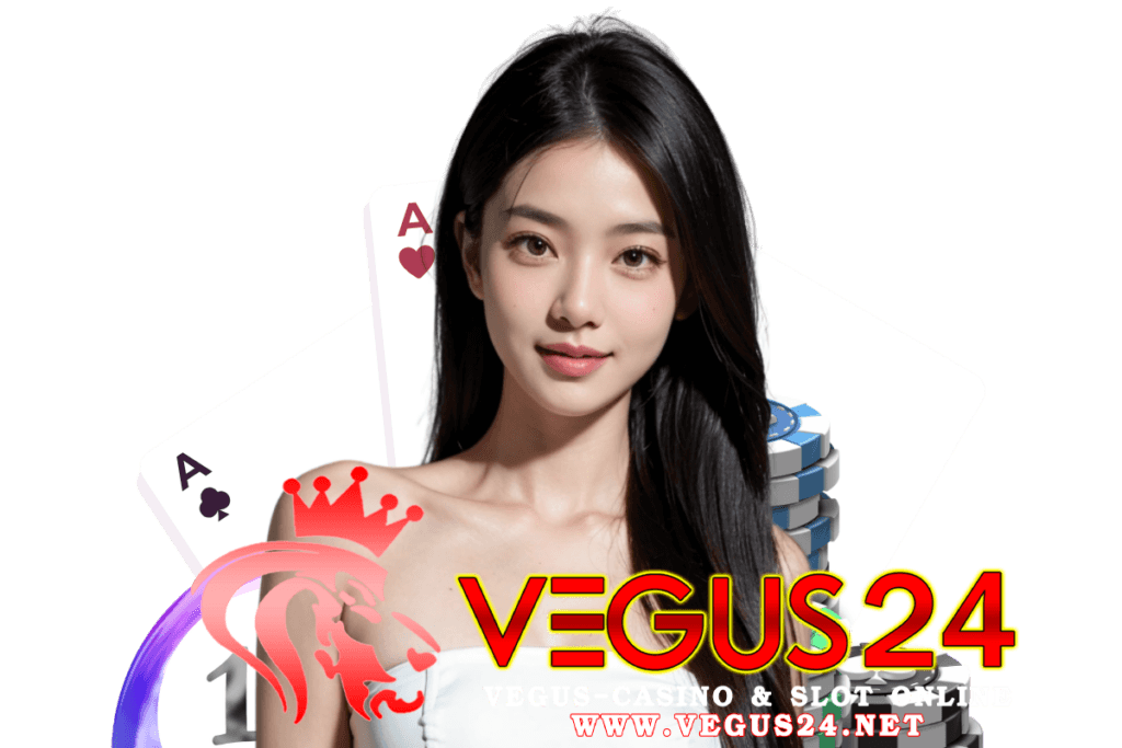vegus24 ทางเข้า